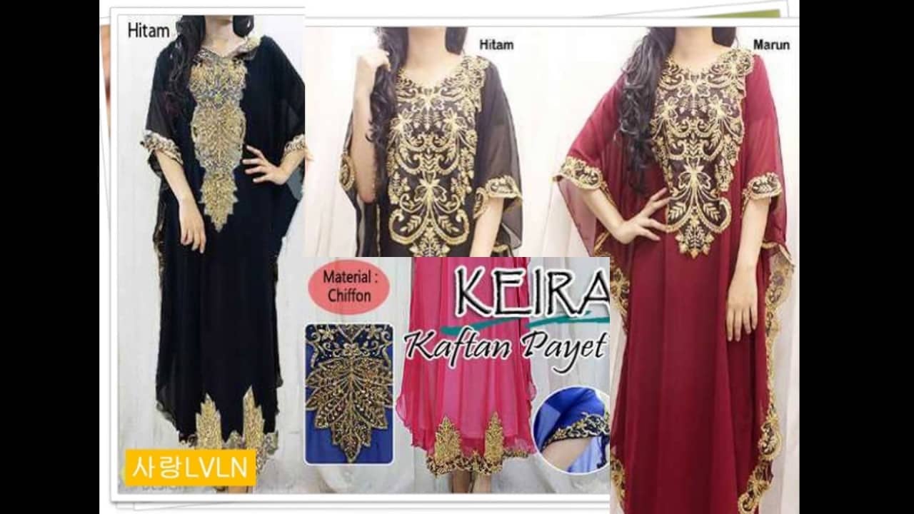 +62896 7320 9119 (WHATSAPP) ELEGANT ABAYA ONLINE SHOPPING, ELEGANT ABAYAS ONLINE,