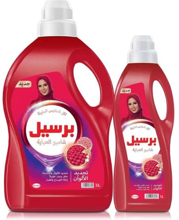 Persil Colored Abaya Shampoo Liquid Laundry Detergent